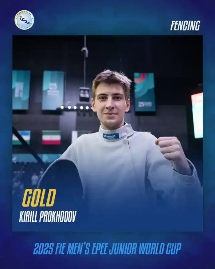 Кирилл Проходов әлем Кубогында алтын медаль жеңіп алды Павлодаре