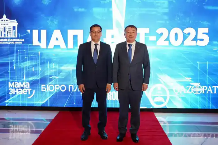 Министерство юстиции Республики Казахстан и Национальный институт интеллектуальной собственности Qazpatent наградили победителей Республиканского конкурса «Шапағат – 2025» (9)