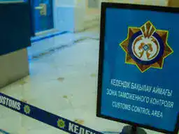 Доверие как ключевой фактор в выборе таможенных представителей: рейтинг компаний по уровню риска Павлодаре