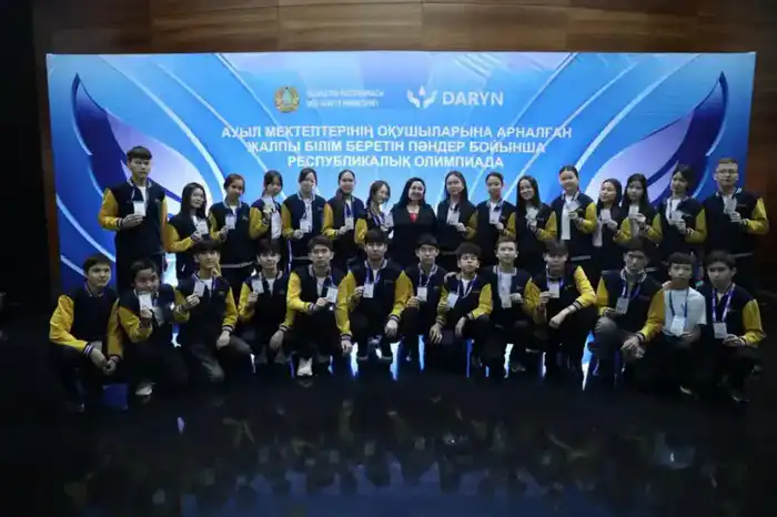Республиканская олимпиада для школьников сельских школ Казахстана 2023 Павлодаре