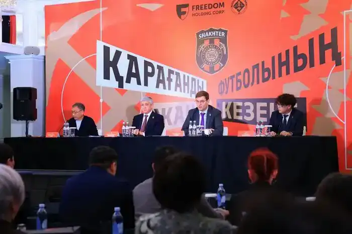 Какие перемены ожидают карагандинский «Шахтёр» (2)