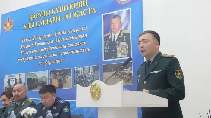В ШЫМКЕНТЕ ПРОШЛА РЕСПУБЛИКАНСКАЯ КОНФЕРЕНЦИЯ, ПОСВЯЩЁННАЯ 80-ЛЕТИЮ ГЕНЕРАЛА АРМИИ (3)
