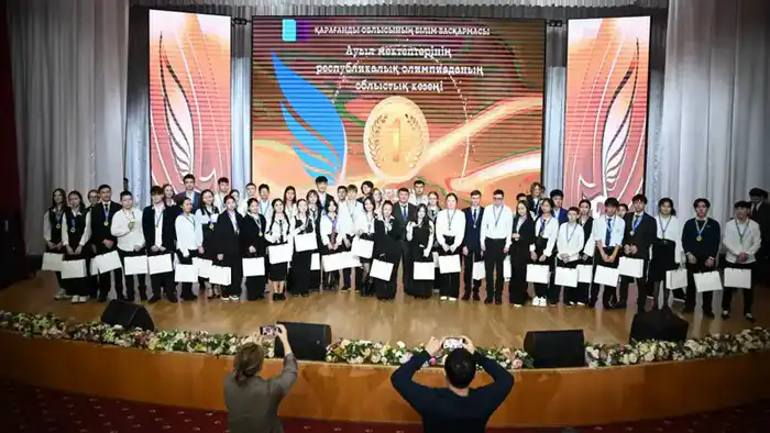 Участие 300 школьников из Карагандинской области в республиканской олимпиаде: новые перспективы для будущих лидеров Павлодаре