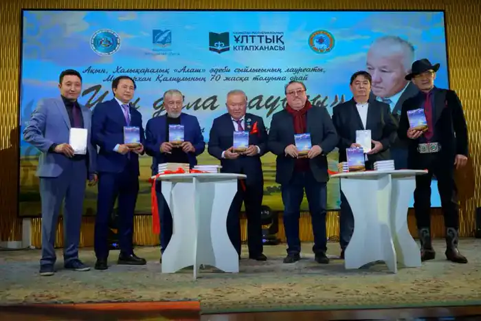 Международный вечер поэзии: Мухтархан Калиулы презентовал новую книгу в Национальной библиотеке Павлодаре