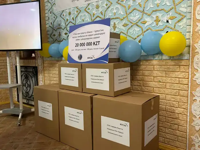 20 млн тг для социального центра в Алматинской области Павлодаре