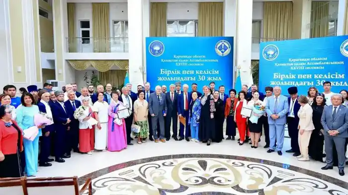 Ассамблея народа Казахстана 2023 итоги мероприятий общественного согласия Карагандинская область Павлодаре