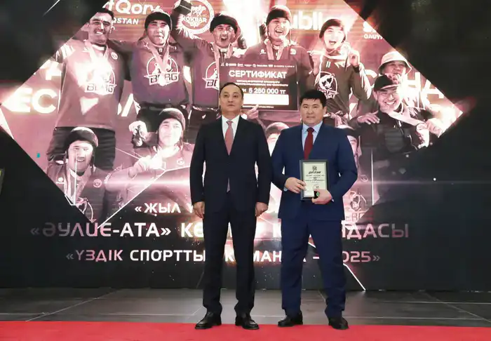 Лучших спортсменов и тренеров наградили в Жамбылской области (8)