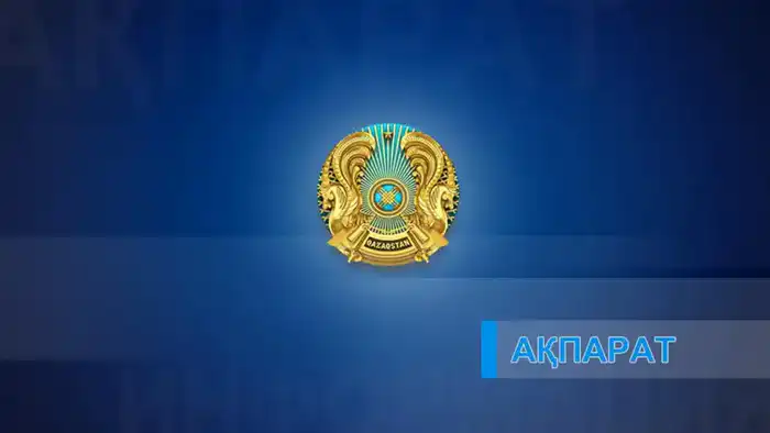 Кандидаты на должность судьи в Казахстане готовятся к компьютерному тестированию: последствия для судебной системы Павлодаре