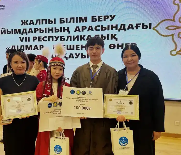 Туркестанские ученики победили на конкурсе "Ділмар" Павлодаре