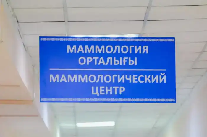 В Астане открылся высокотехнологичный Эндоскопический центр (6)