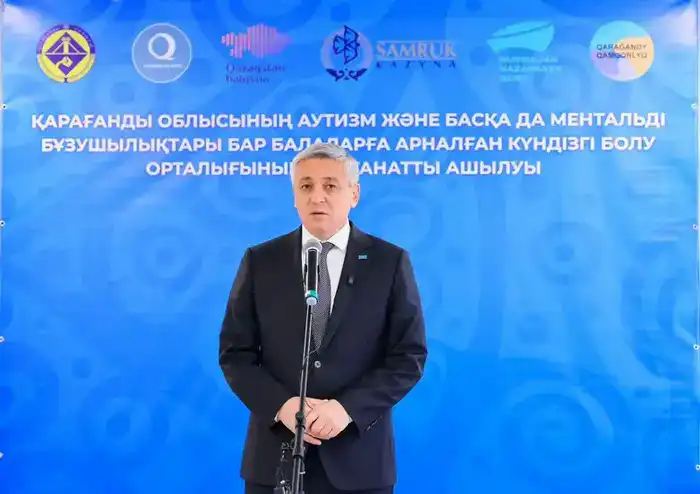 В Караганде открылся Центр поддержки и развития детей с аутизмом (5)