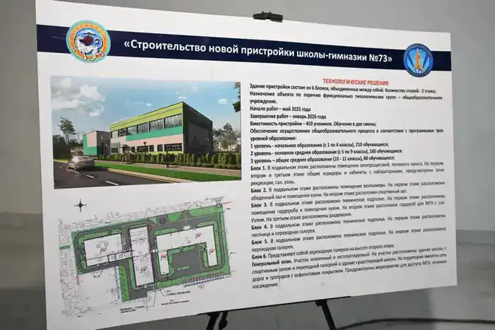 Аким Алматы проверил ход строительства ряда социальных объектов (9)