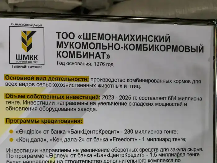 В Шемонаихинском районе вводится в эксплуатацию новый пожарный пост (2)