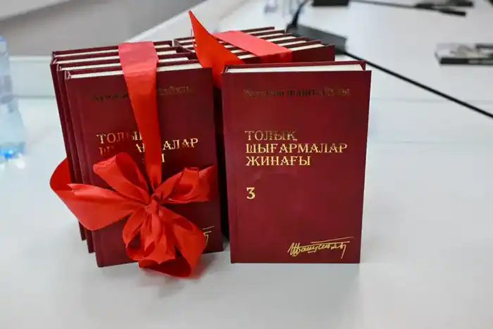 Состоялась презентация четырёхтомного собрания сочинений писателя Жумабая Шаштайулы (5)