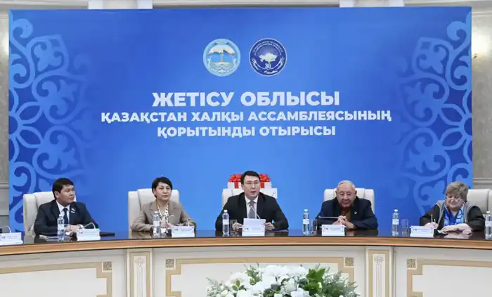 В области Жетісу состоялось итоговое заседание, посвященное 30-летию Ассамблеи народа Казахстана (4)
