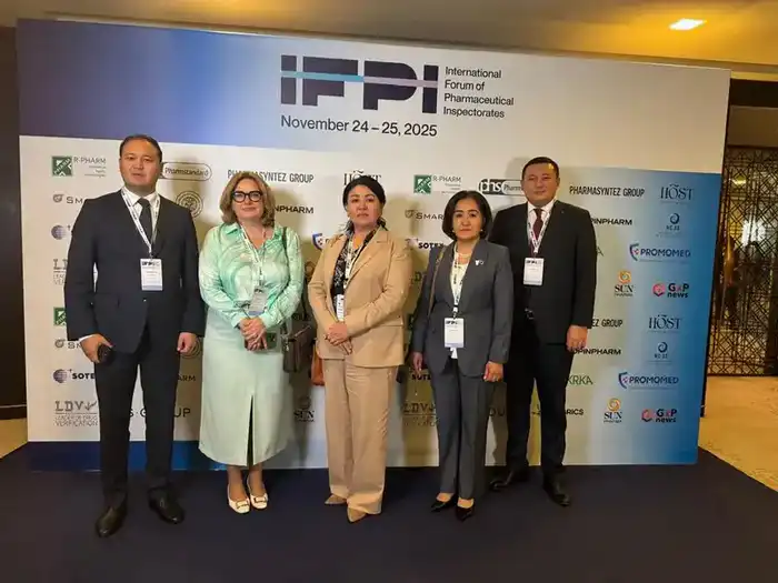 II Международный форум фармацевтических инспекторов (IFPI) (4)