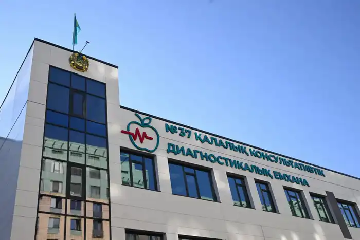 Открытие новой городской поликлиники в Бостандыкском районе Алматы: повышение доступности медицинских услуг Павлодаре