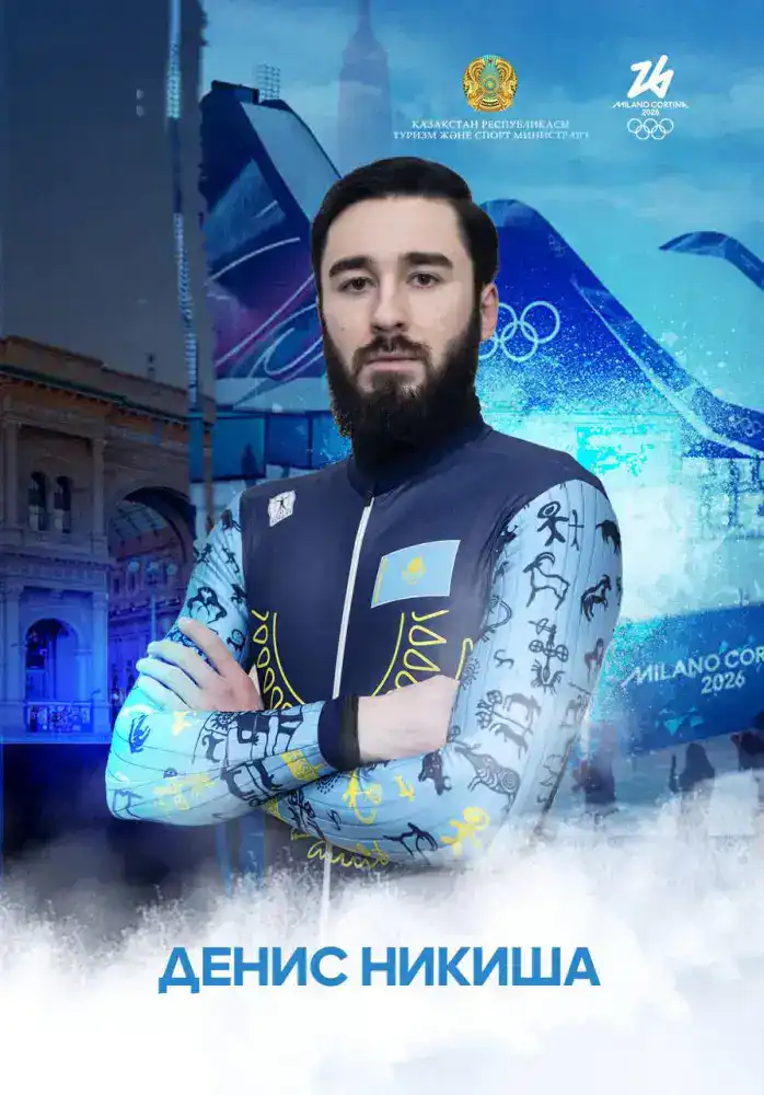 Определен состав национальной сборной Казахстана по шорт-треку на зимнюю Олимпиаду в Милан-2026 (2)