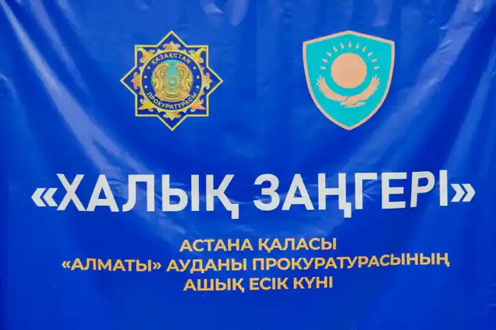 В Астане прошла акция «Народный юрист» (6)