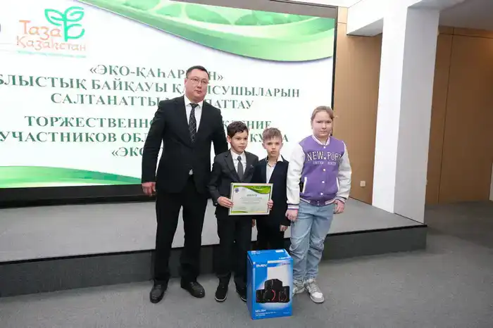 В Карагандинской области наградили победителей конкурса «Экогерой» (5)