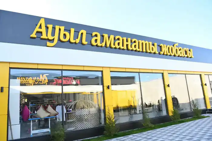 Развитие местного бизнеса в Бесарыке: успехи программы "Ауыл аманаты" Павлодаре