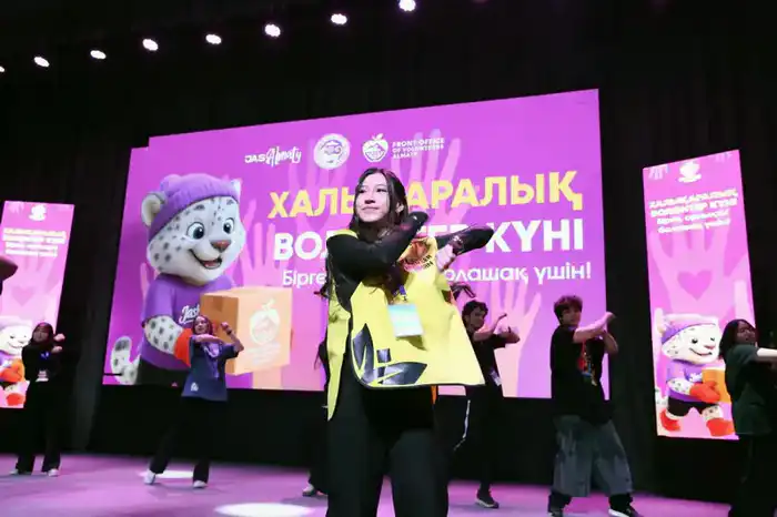 Городской форум волонтеров в Алматы ко Дню волонтеров Павлодаре