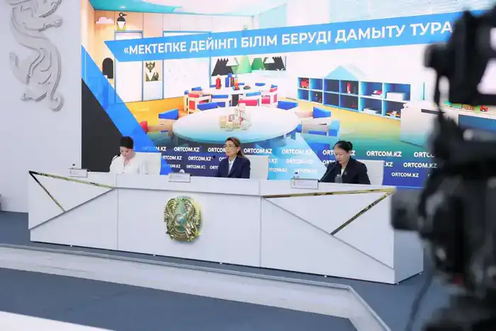 Внедрение ваучерного финансирования детских садов в Казахстане способствует экономии бюджета и сокращению очередей Павлодаре
