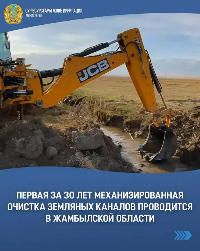 Механизированная очистка каналов в Жамбылской области: шаг к улучшению условий для аграриев и восстановлению экосистемы Павлодаре