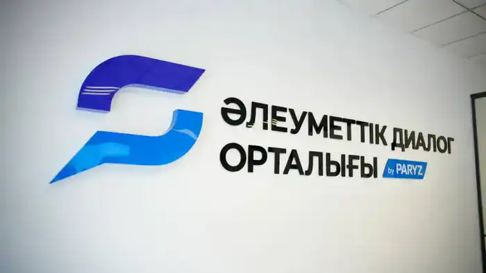 В ВКО открылся первый в стране Центр социального диалога (6)