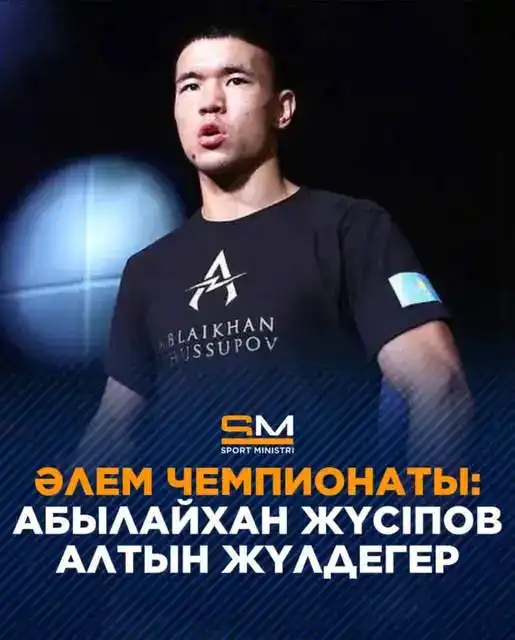 Карагандинские спортсмены принесли Казахстану золото и серебро ЧМ по боксу IBA (2)