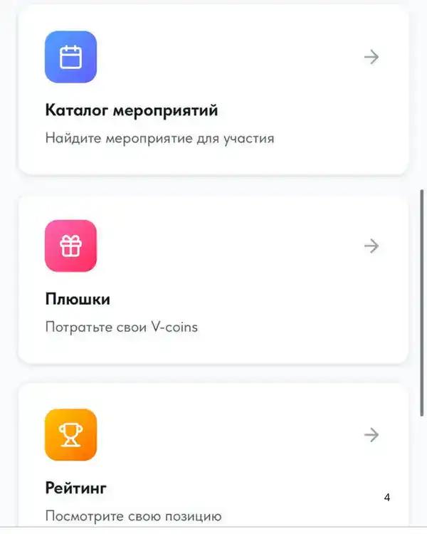 «Цифровой паспорт волонтёра»: в Карагандинской области создают базу учёта и поощрения добровольцев (4)