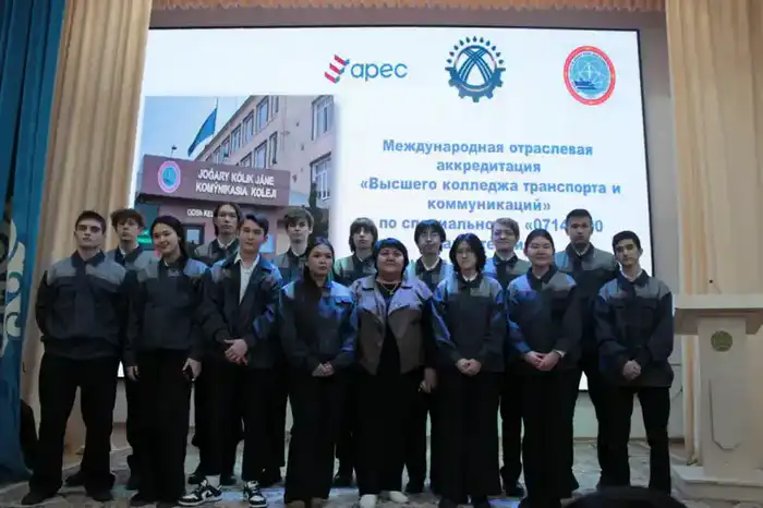 международная аккредитация Высшего колледжа транспорта и коммуникаций 80-летие подготовка специалистов Павлодаре
