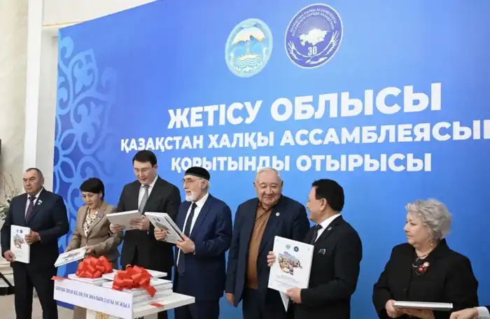 В области Жетісу состоялось итоговое заседание, посвященное 30-летию Ассамблеи народа Казахстана (2)