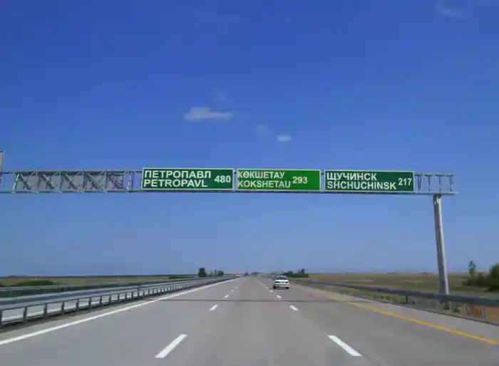 Обновление мобильной сети на трассе Астана Кокшетау улучшает связь и доступ к цифровым сервисам Павлодаре