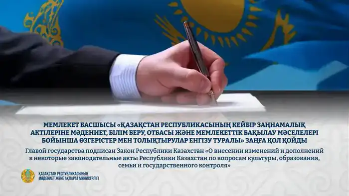 Культурный компас: новый закон прокладывает путь к образованию и искусству в Казахстане Павлодаре