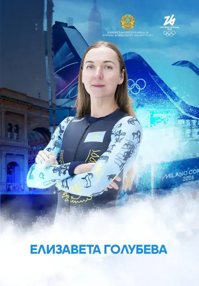 Сборная Казахстана по конькобежному спорту готовится к зимним Олимпийским играм 2026 года с новым составом спортсменов Павлодаре