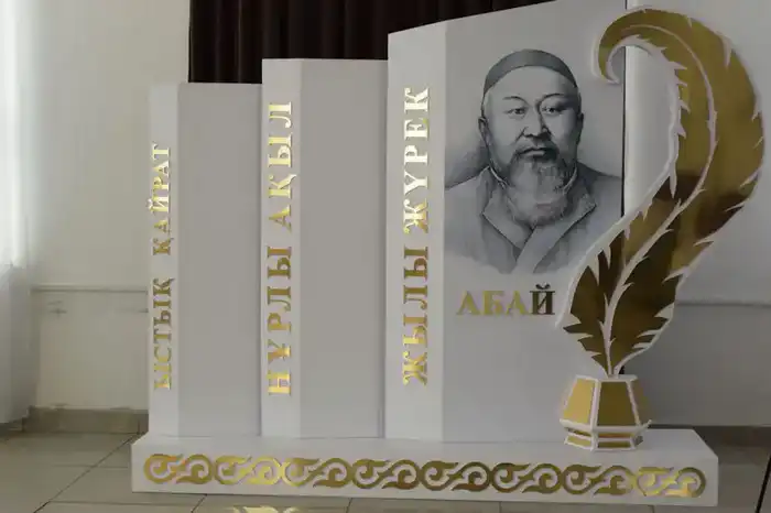 В рамках проекта «Библиотека Абай жолы» вышло 25 книг 19 авторов (4)
