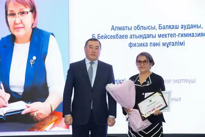 Награждены победители конкурса «Лучший педагог–2025» (3)