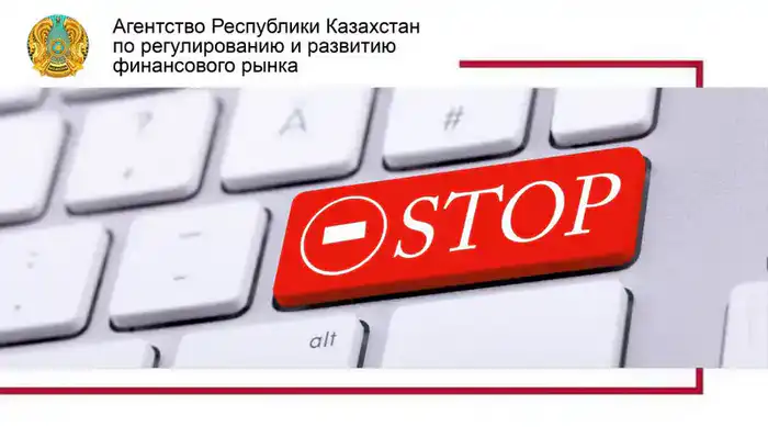 Использование кликбейта мошенниками для фишинга Павлодаре