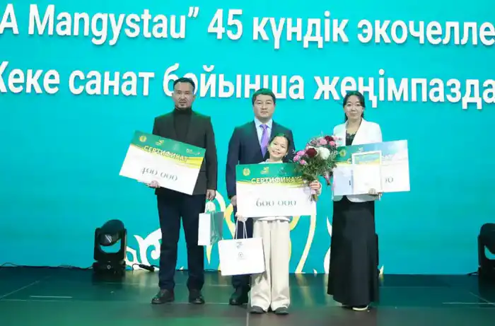 Эко-челлендж «Таза Маңғыстау» завершился в Мангистау (8)