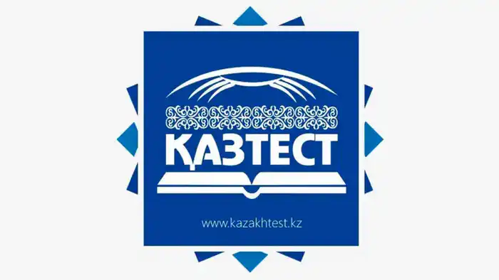 Членство Национального центра тестирования в ALTE и его влияние на языковое тестирование в Казахстане Павлодаре