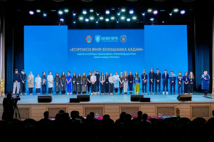 «Жизнь без наркотиков – шаг в будущее»: в Астане прошел конкурс театральных постановок среди школьников (4)