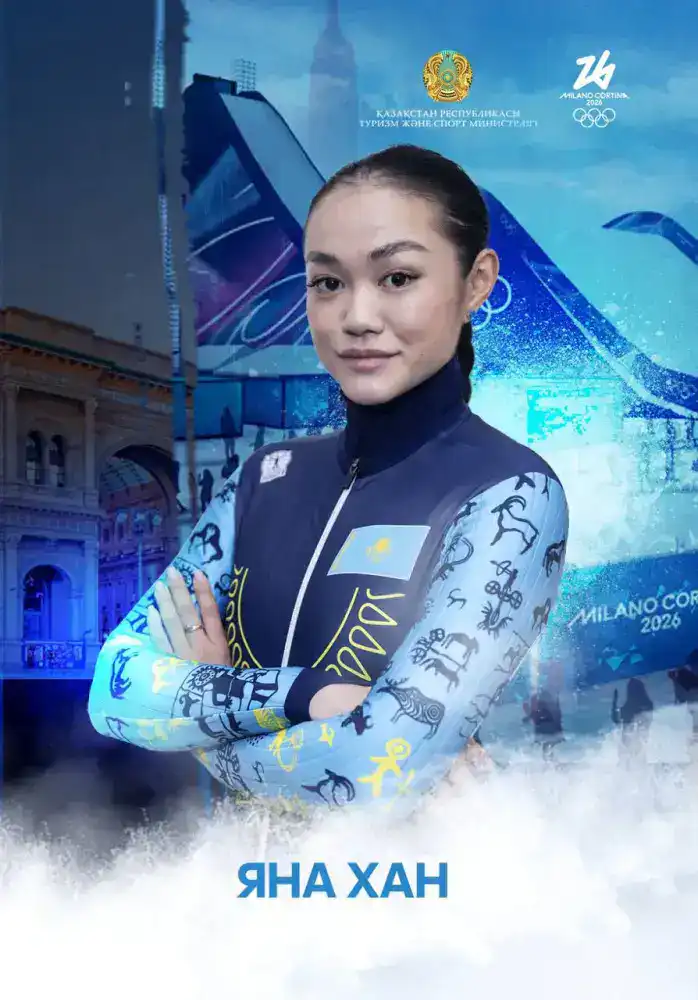 Определен состав национальной сборной Казахстана по шорт-треку на зимнюю Олимпиаду в Милан-2026 (4)