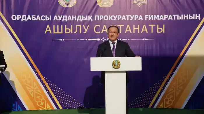 Новая прокуратура: Защита прав в сердце Ордабасы! Павлодаре