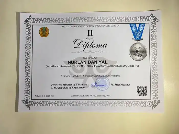 Карагандинские школьники завоевали медали всех достоинств на XVII Евразийской олимпиаде по информатике (4)