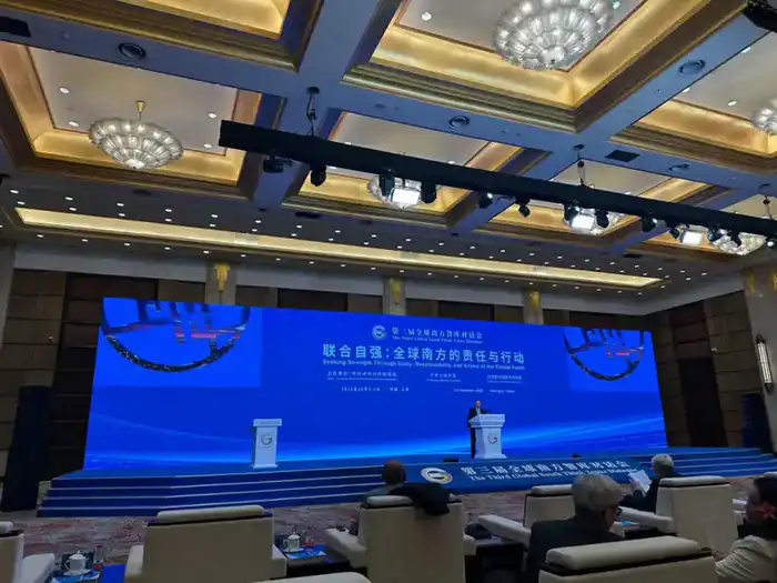 Шанхай: диалог о сотрудничестве с Глобальным Югом Павлодаре