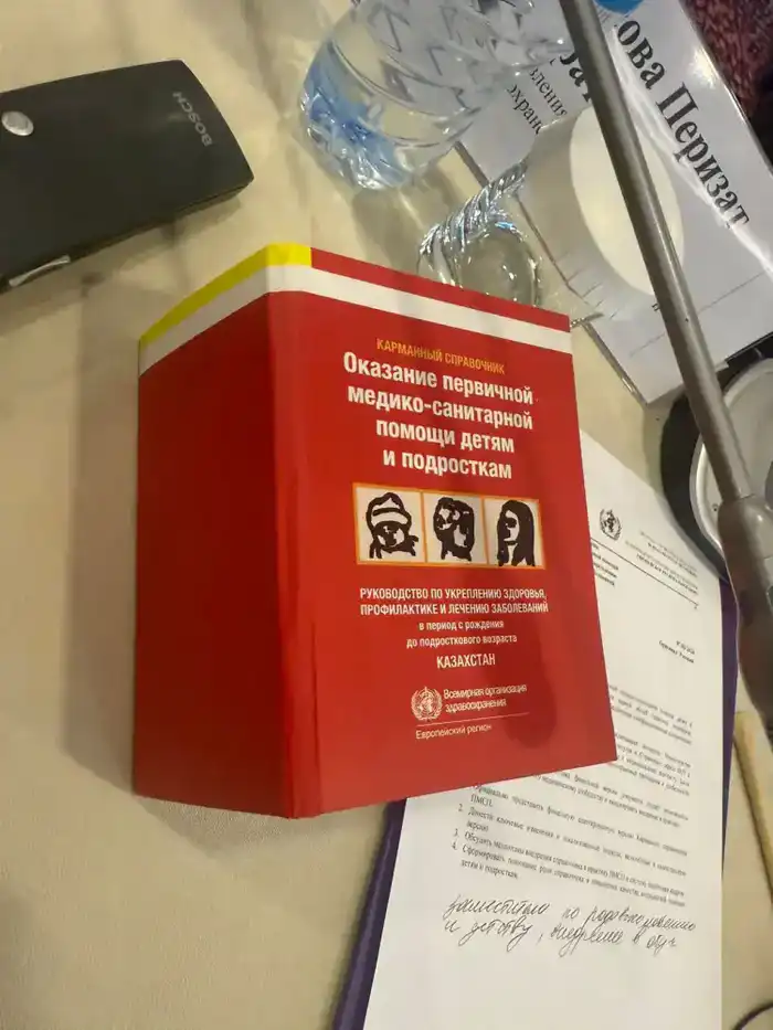 Казахстан: Карманный справочник для здоровья на кончиках пальцев! Павлодаре