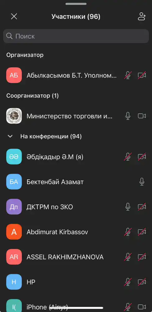 Проведен семинар-обучение на тему: «Служебная этика, профессиональная ответственность и антикоррупционная профилактика» (4)