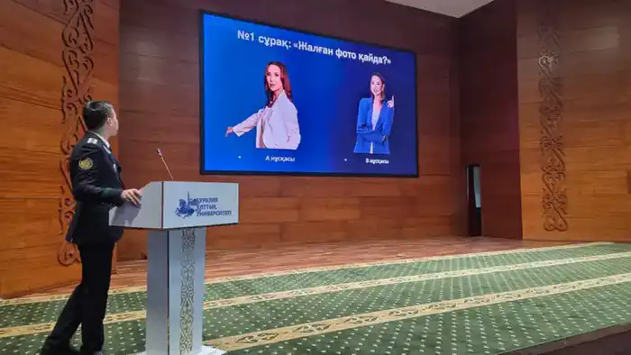 Как соблюдать цифровую безопасность и защититься от интернет-мошенников, рассказали столичным студентам Павлодаре