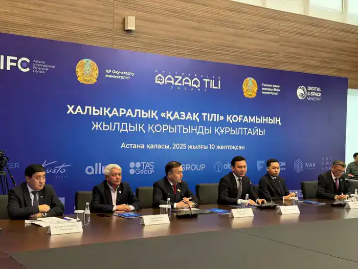 Обсуждение развития казахского языка на итоговом курултае Международного общества «Қазақ тілі» в Астане Павлодаре